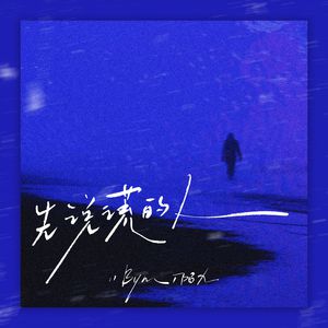 按摩师让少妇高潮喷水
